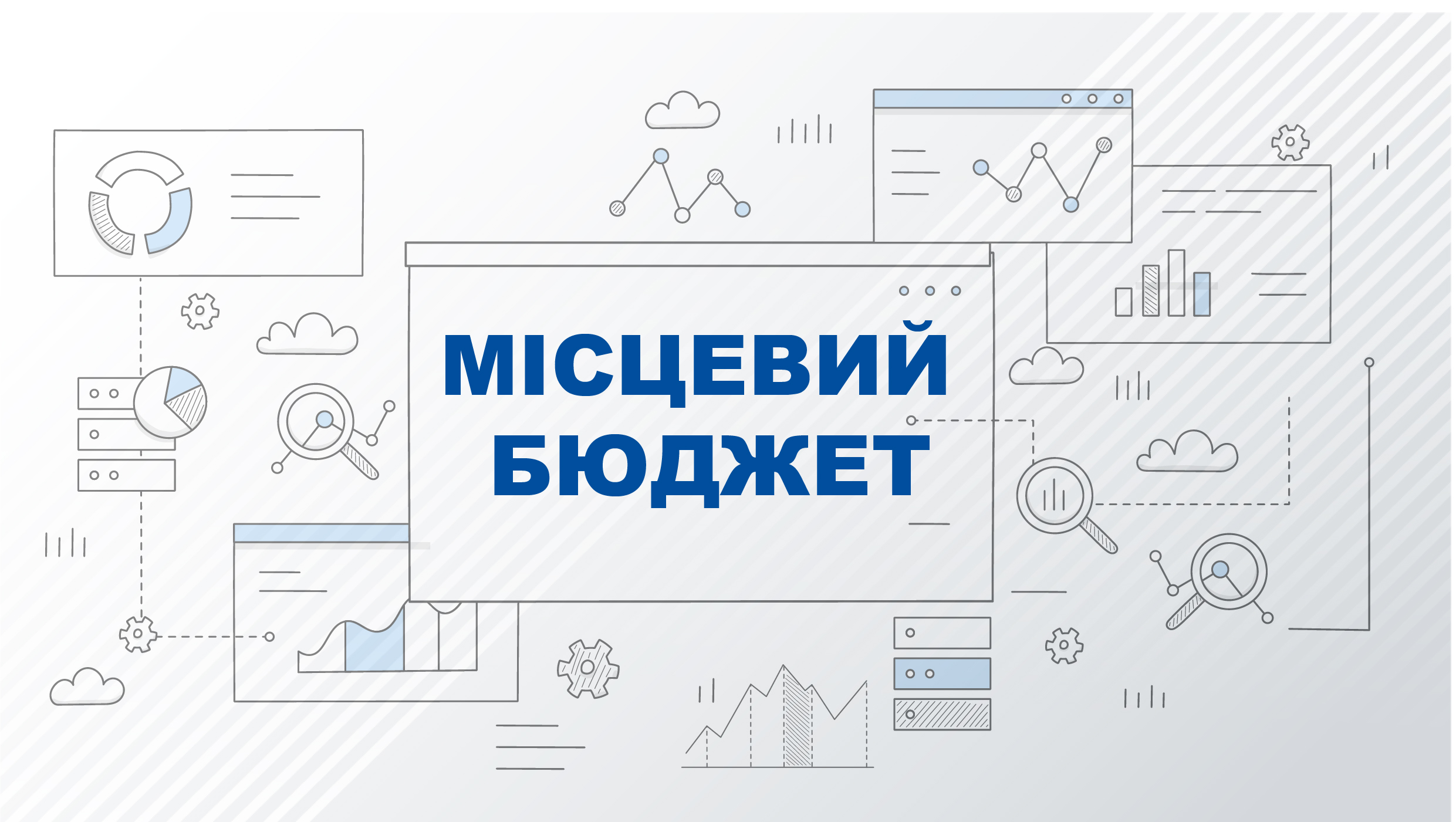 Податковий борг перед місцевими бюджетами Закарпаття за 11 місяців зріс на 16,3%