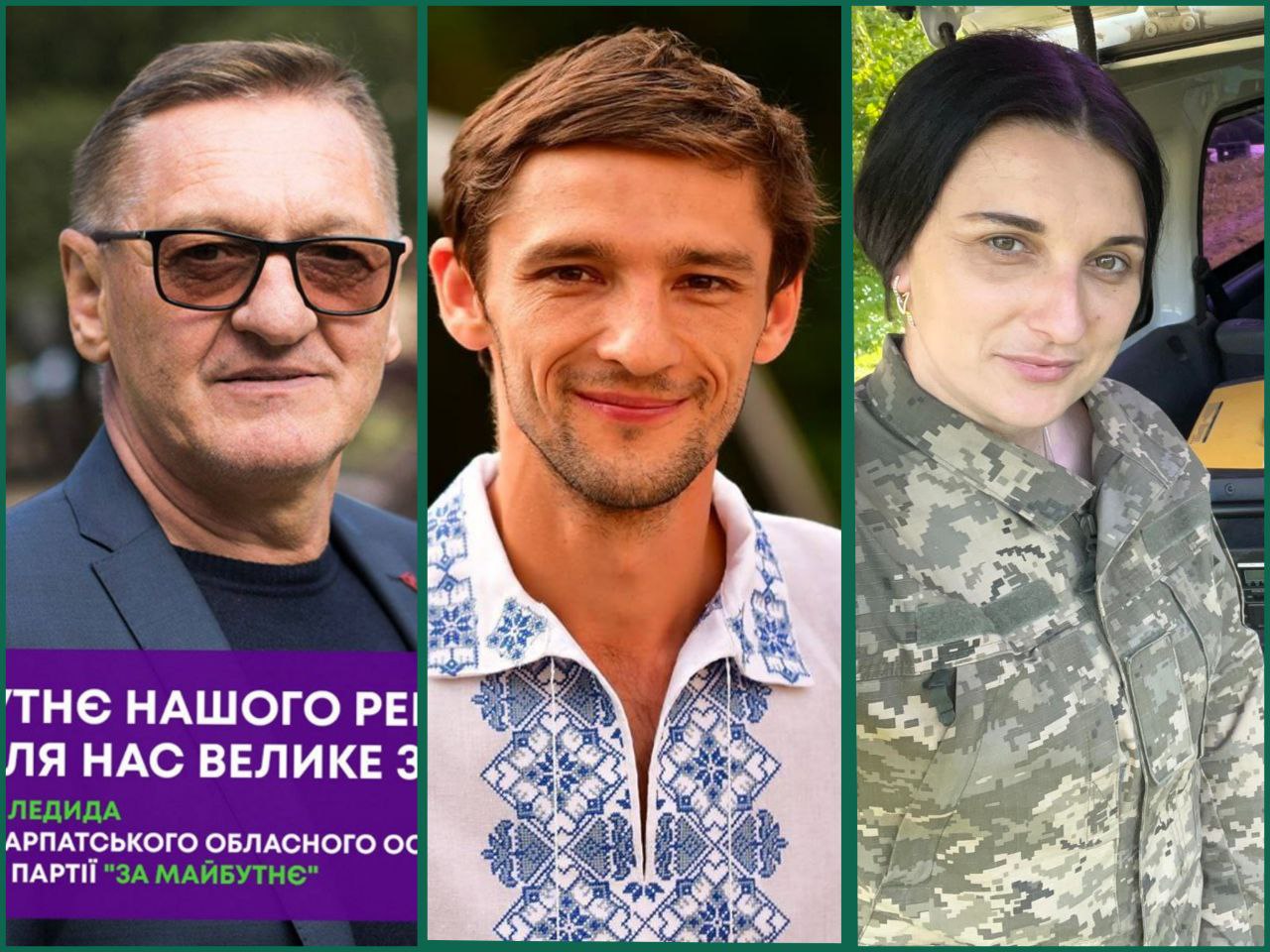 Ексрегіонал Ледида на Тячівщині намагається позбавити мандатів неугодних депутатів – волонтера та бойового медика