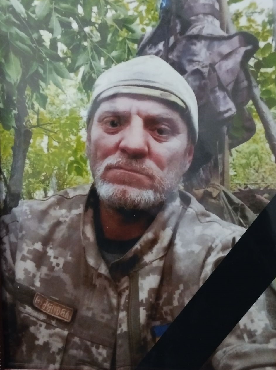 На Рахівщині зустрінуть полеглого у війні воїна Володимира Гичку (ФОТО)
