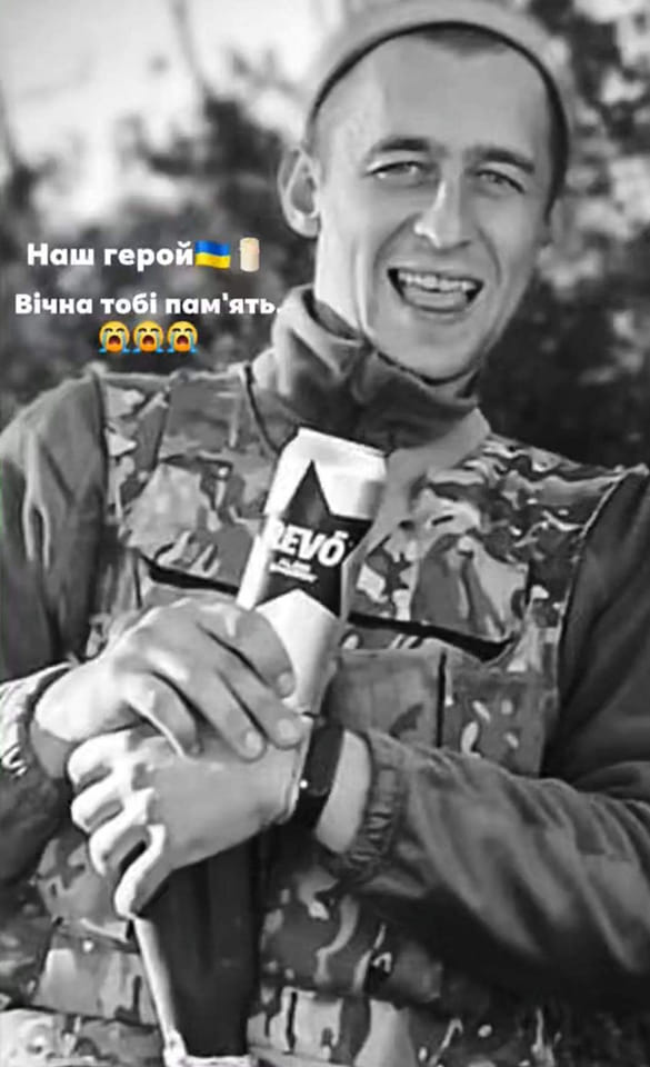 У війні з росією загинув воїн зі Ставного на Ужгородщині Михайло Левицький (ФОТО)