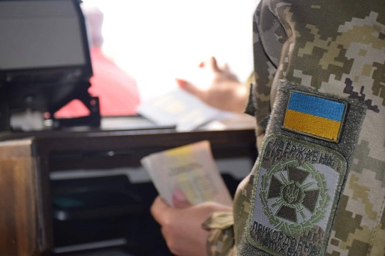 На Закарпатті військовозобов'язаний чоловік намагався перетнути кордон за підробленими документами (ФОТО)