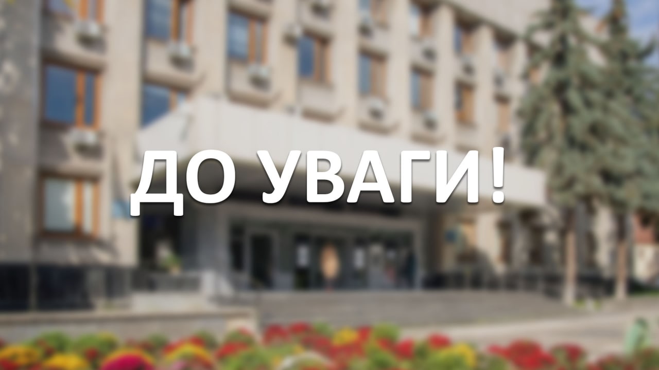 Мер Ужгорода звітуватиме про роботу у 2022 році