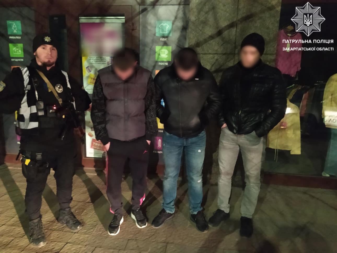 В Ужгороді затримали стрілків, що мали при собі велику кількість готівки та банківські картки різних осіб (ФОТО)