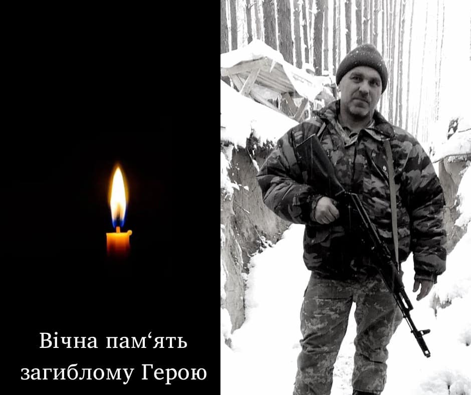 Рахівщина зустріне свого полеглого за Україну Героя Юрія Дердюка (ФОТО)