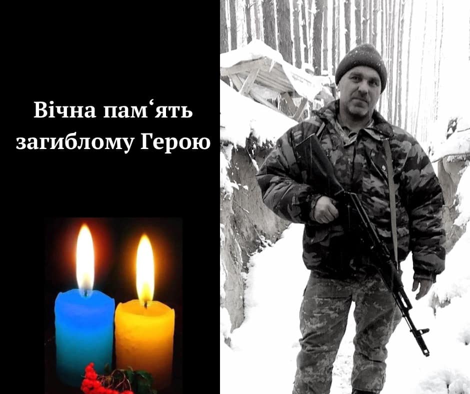 У Бахмуті загинув стрілець-санітар із Рахівщини Юрій Дердюк (ФОТО)