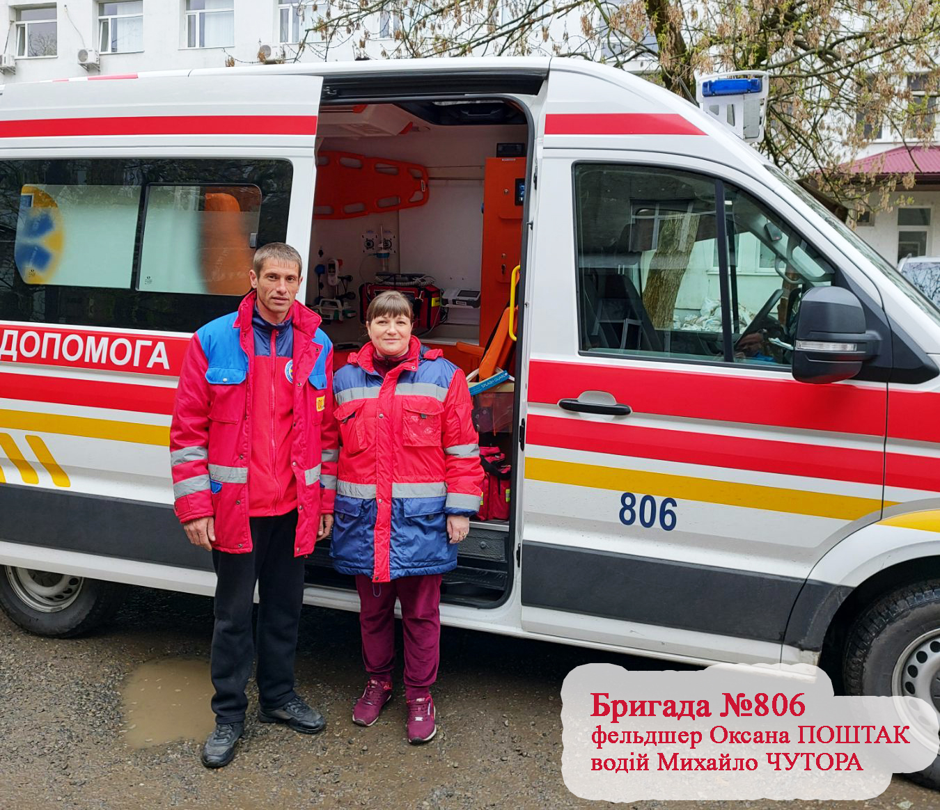 Внаслідок зіткнення двох автівок на Берегівщині постраждали жінка та дворічна дитина