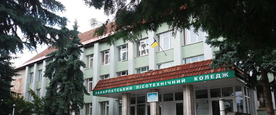 На Закарпатті суд стягнув з газопостачальної компанії 50 тисяч, які їй переплатив лісотехнічний коледж
