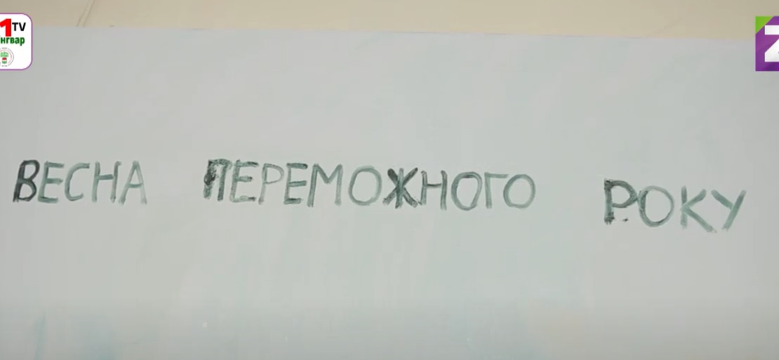 Художню "Весну переможного року" представила в Ужгороді харківська мисткиня Соня Морозюк (ВІДЕО)