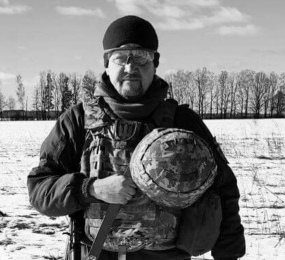 У боях з окупантами під Бахмутом поліг підполковник міліції у відставці Леонід Дербак (ФОТО)