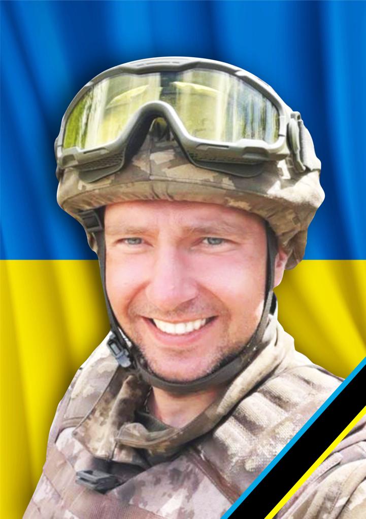 17 березня Ужгород проведе в останню путь полеглого у війні Сергія Митропольського (ФОТО)