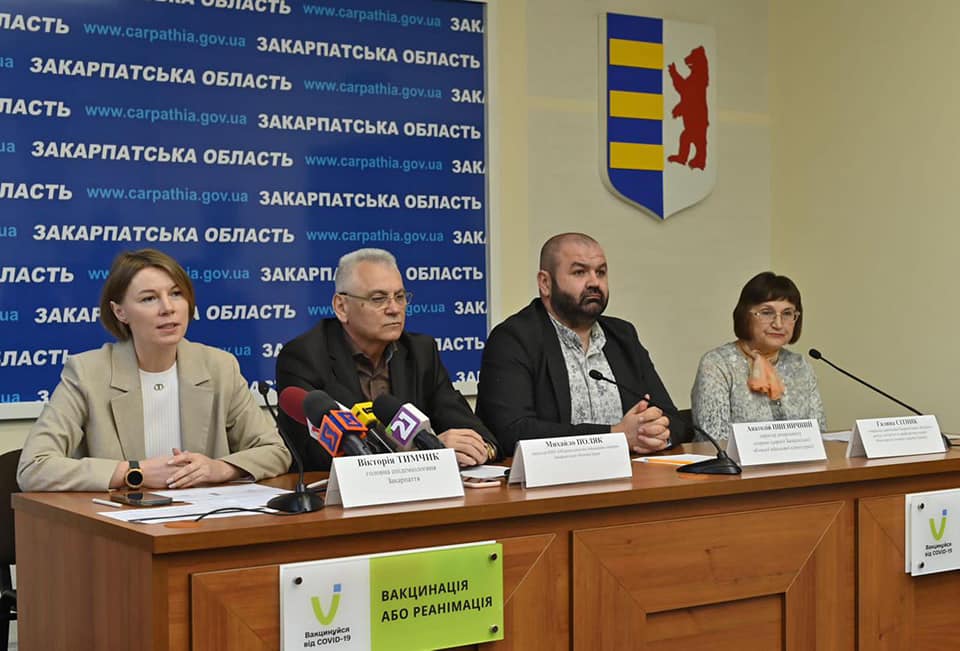 Закарпаття приєднується до Всесвітнього тижня імунізації 