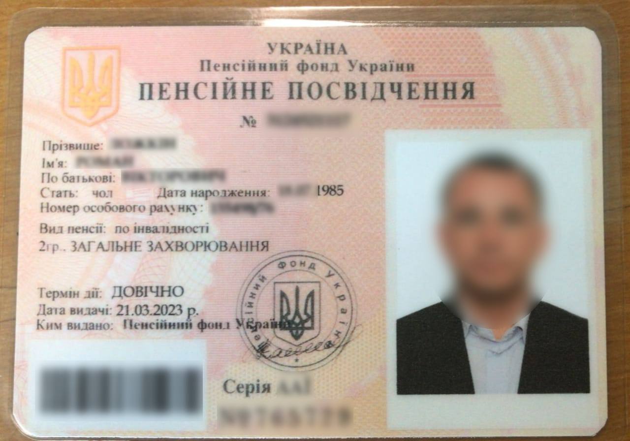 На Закарпатті волинянин та киянин намагалися потрапити в Угорщину за підробленими документами (ФОТО)