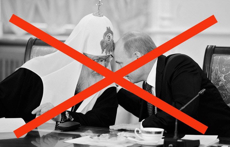 На Закарпатті заборонили діяльність релігійних організацій, пов’язаних із рф