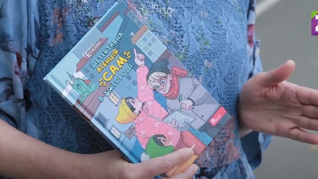"Детективна агенція "Сам" в Ужгороді": вимушена переселенка видала першу книжку (ВІДЕО)