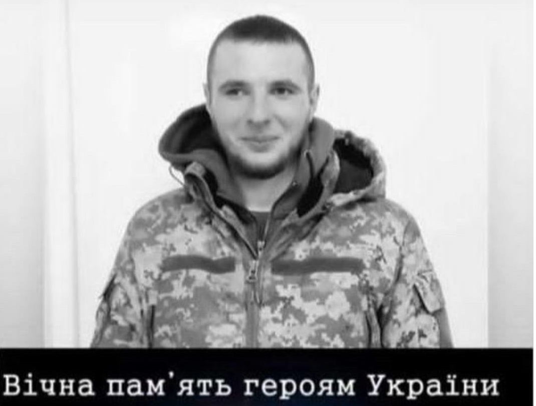 У війні за Україну загинув воїн з Іршавської громади Іван Тюк (ФОТО)
