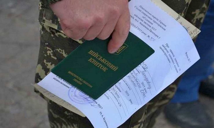 В одній із лікарень Ужгорода виявили типову проблему оплати військово-лікарської комісії