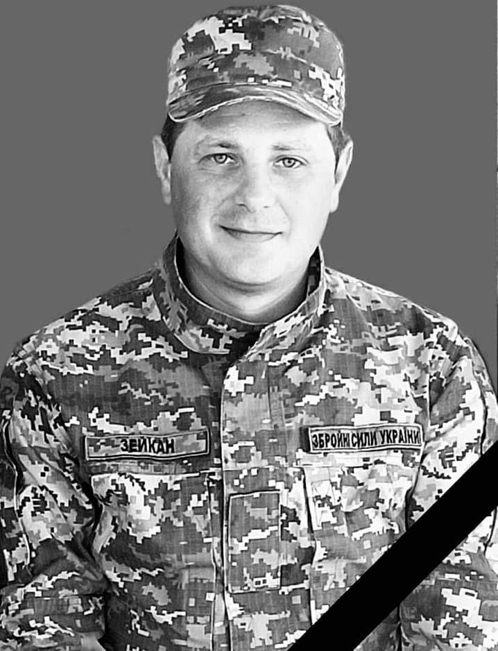 У Виноградові попрощалися з полеглим у війні захисником Дмитром Зейканом (ФОТО)
