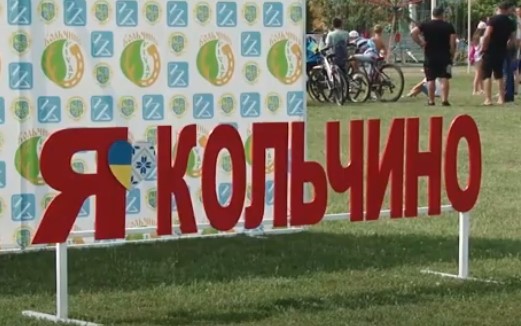 За 270 млн школу і котельню на Мукачівщині збудує фірма, яка не має фахівців і техніки, але розбудовує КПП і військовий аеродром