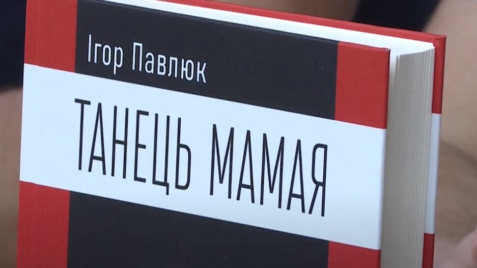 На Закарпатті визначили лауреата Всеукраїнської літературної премії імені Дмитра Кременя (ВІДЕО)