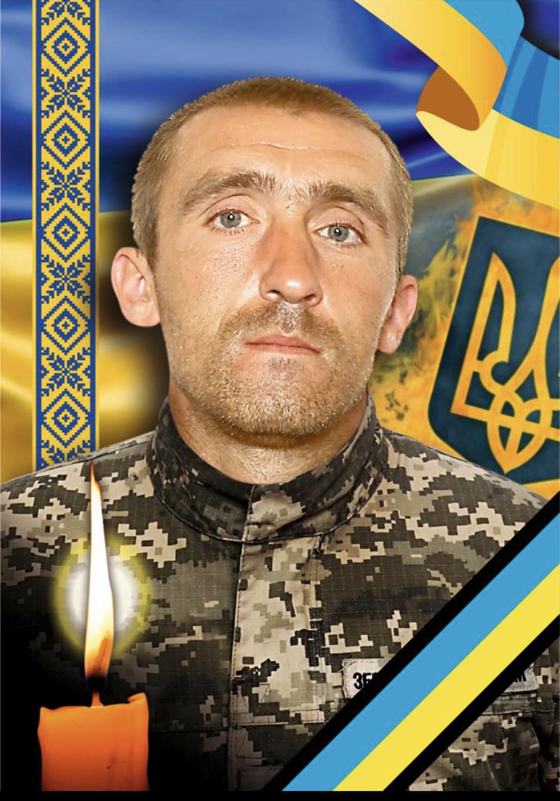 У війні за Україну загинув захисник із Ужгородщини Юрій Фучко (ФОТО)