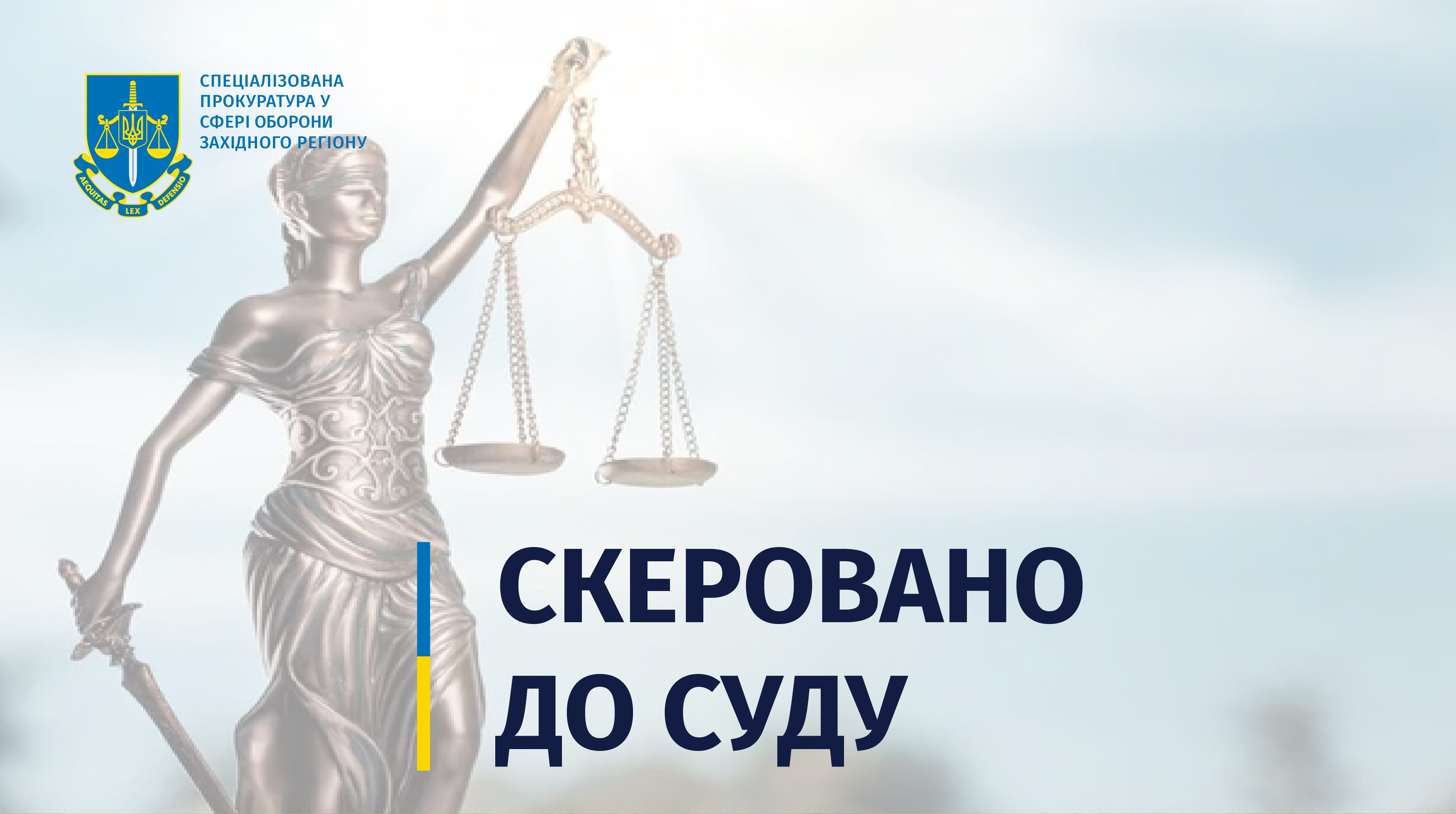 На Закарпатті судитимуть ОЗУ за організацію переправлення "ухилянтів" до Словаччини