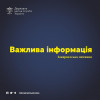 Сьогодні зранку румунські протестувальники планують перекрити КПП "Халмеу-Дякове"