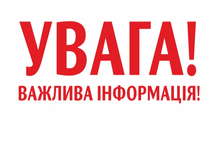 В Ужгороді рятувальники 2 дні планово навчатимуться ліквідовувати НС на 16-поверхівках