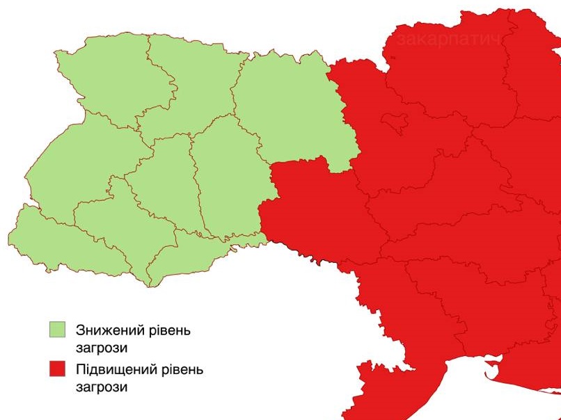 Держдеп США знизив рівень ризиків для подорожей до 9 областей України, серед яких –  Закарпаття