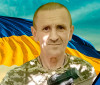 В Іршаві прощаються з 57-річним захисником Олександром Химичем, що помер вдома, під час відпустки
