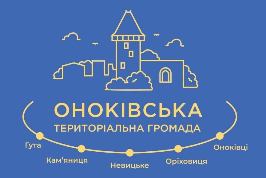 Посадовцю Оноківської сільради повідомили про підозру в завданні збитків на 645 тис. грн  при закупівлі товарів для військових