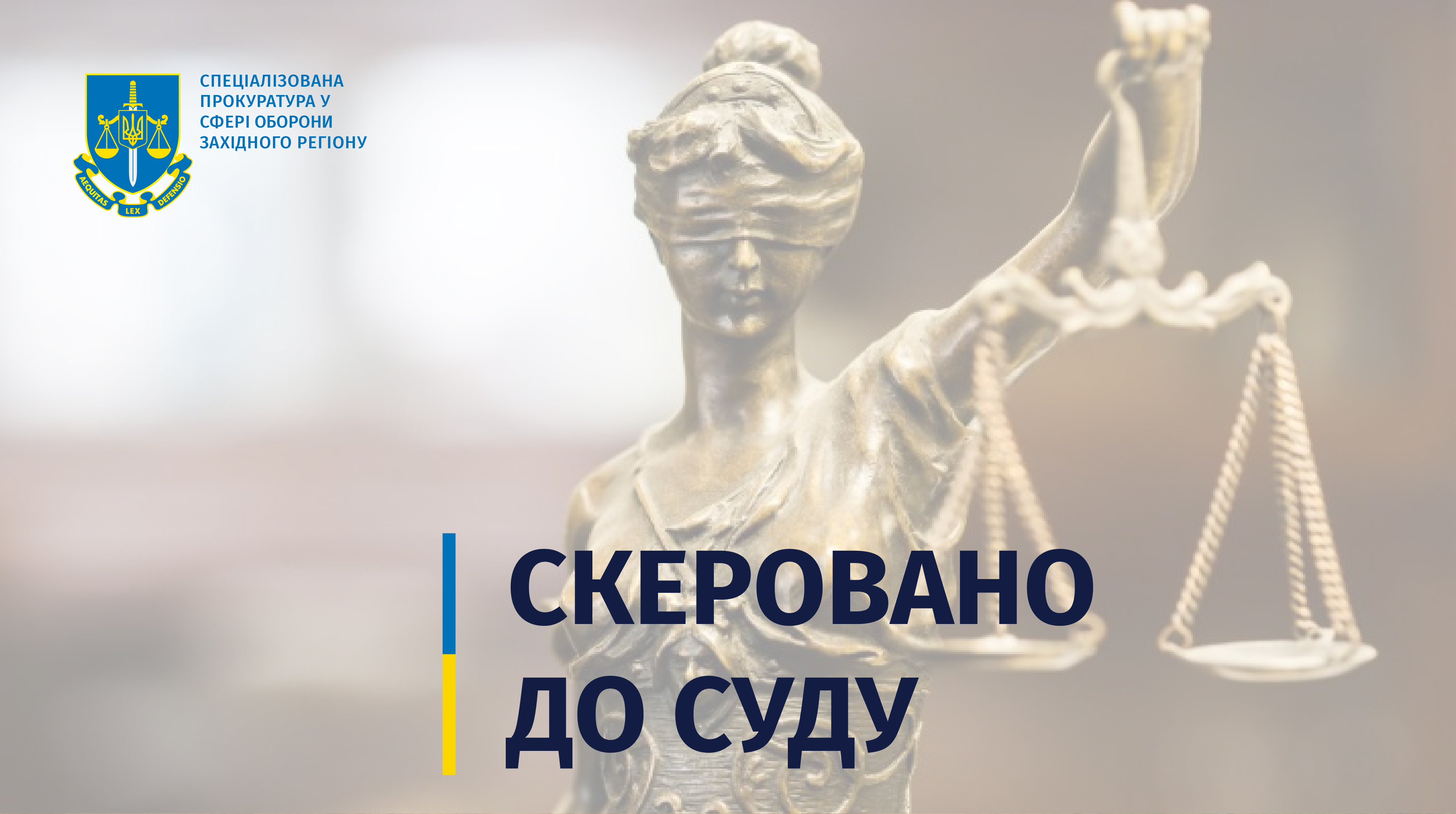 4-х переправників "ухилянтів" через кордон судитимуть на Закарпатті