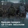 Цього місяця Мукачево вже передало військовим 100 млн грн