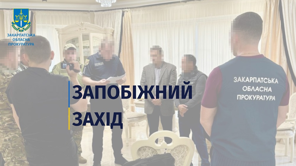 На Закарпатті взяли під варту без права на заставу 10 учасників наркоугруповання (ФОТО)