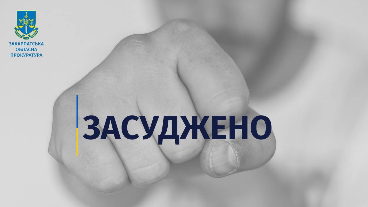 Двох братів із Квасова на Берегівщині, які намагалися вбити односельця, засудили до 10 років ув’язнення