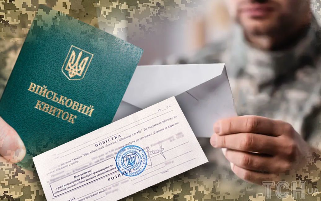 За повторне ухилення від мобілізації закарпатця засудили до 3 років тюрми