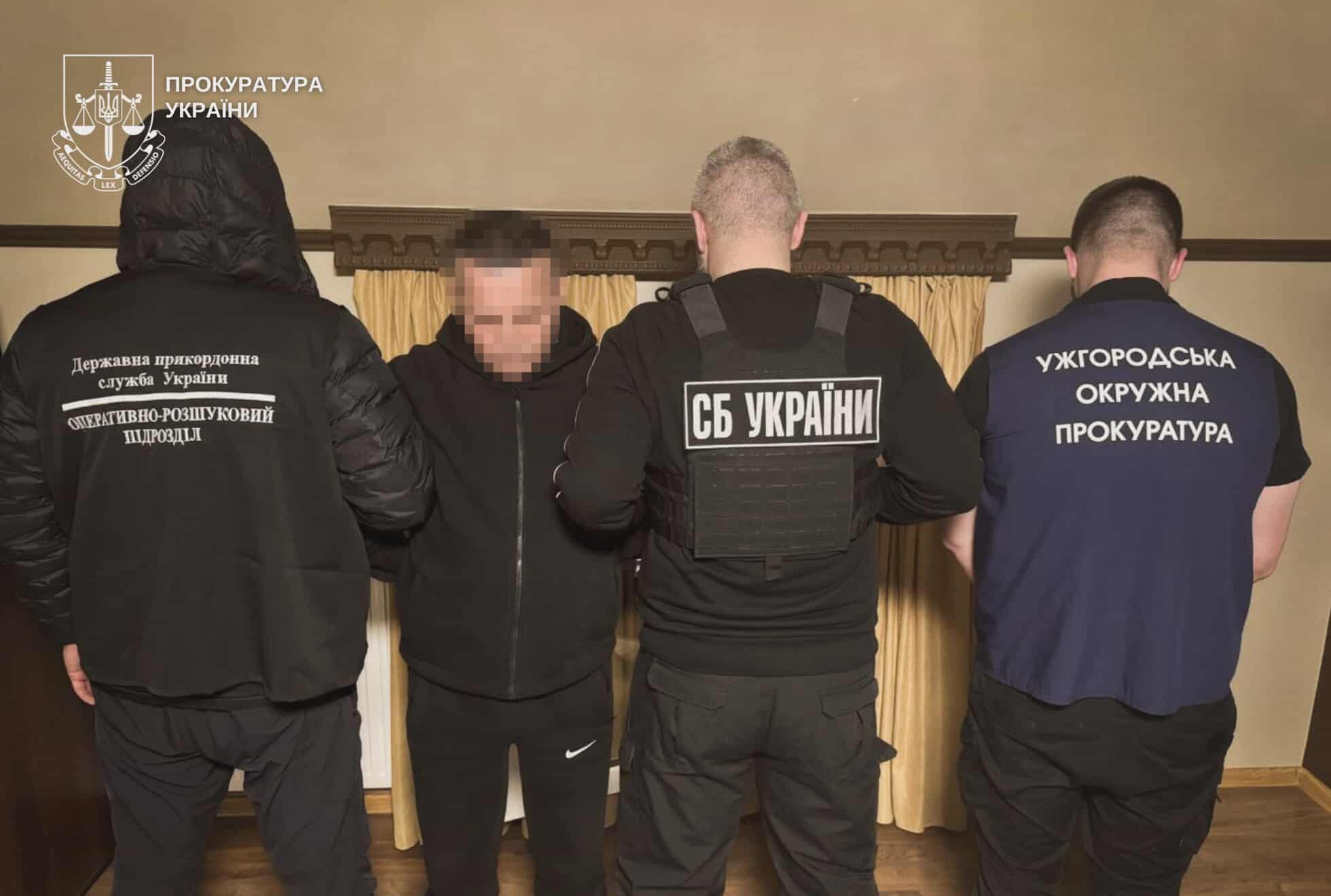 На Закарпатті судитимуть 17 учасників схем із переправлення військовозобов’язаних за кордон (ФОТО)