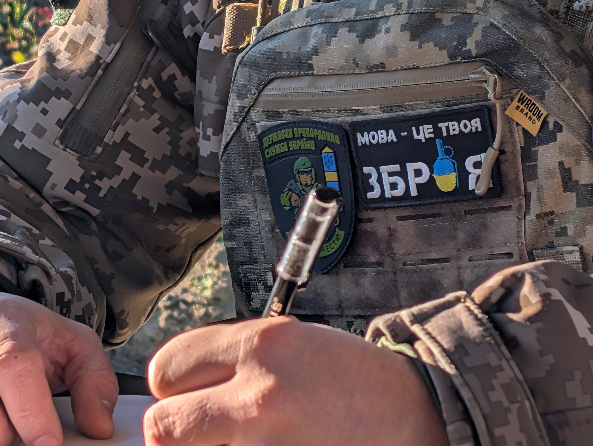 Прикордонники Чопського загону долучилися до написання радіодиктанту національної єдності (ФОТО)