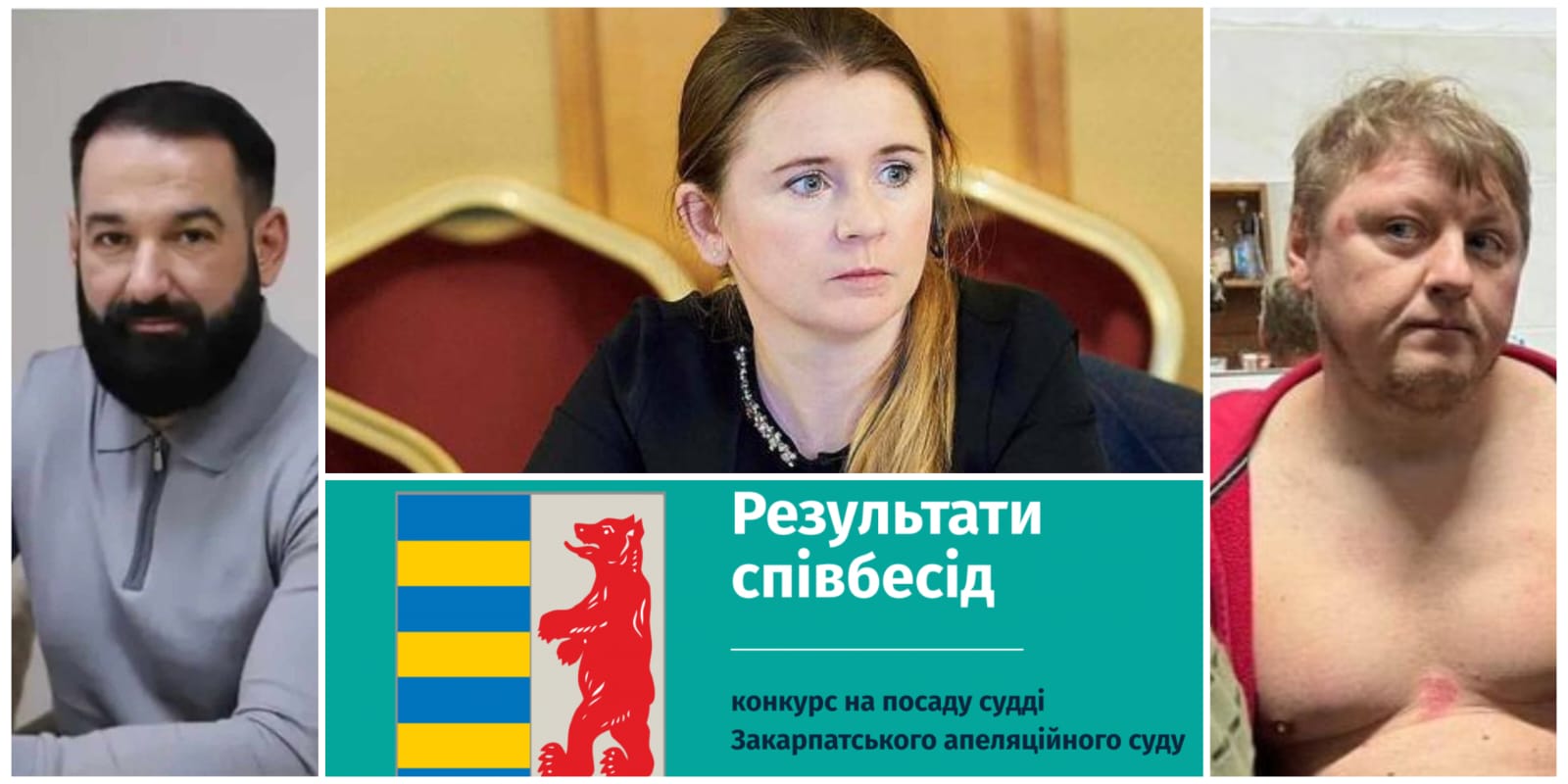 Ужгородська суддя Шепетко, яка "посприяла" депутату-"корупціонеру" та випустила під заставу "кримінального авторитета", буде працювати в апеляційному суді