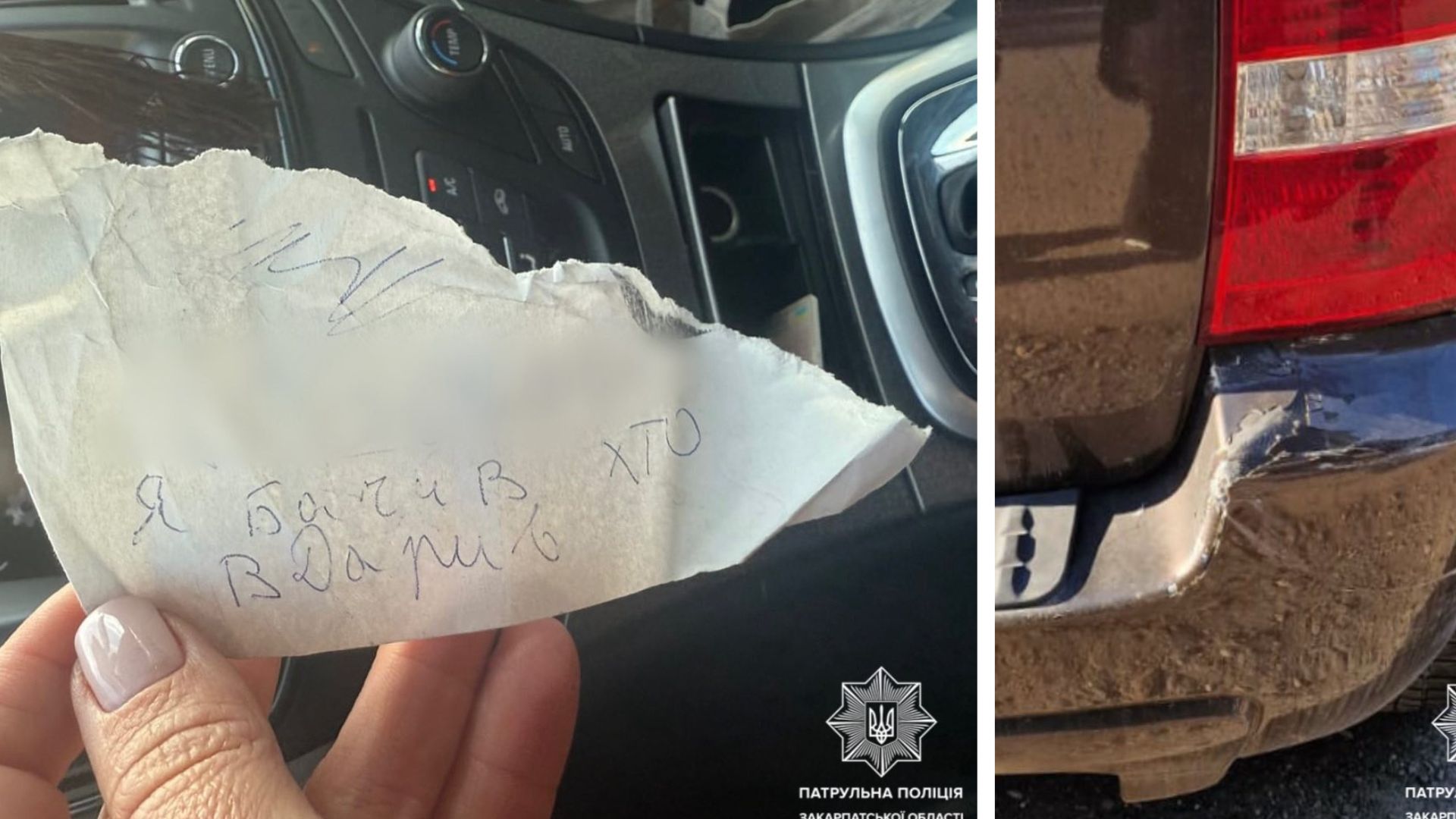 В Ужгороді небайдужий свідок допоміг поліції розшукати водія, який втік з місця ДТП (ФОТО)