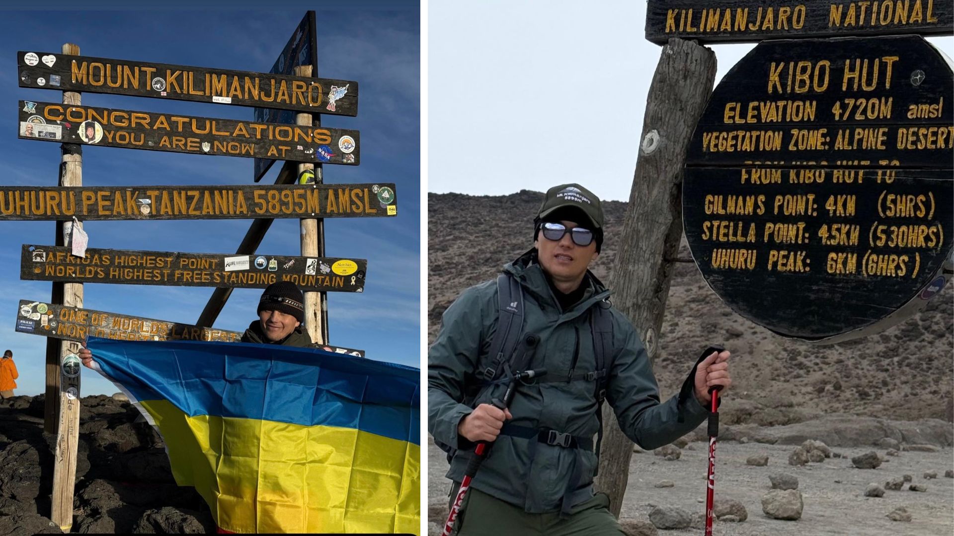 Закарпатець підняв прапор України на найвищій горі Африки (ФОТО)