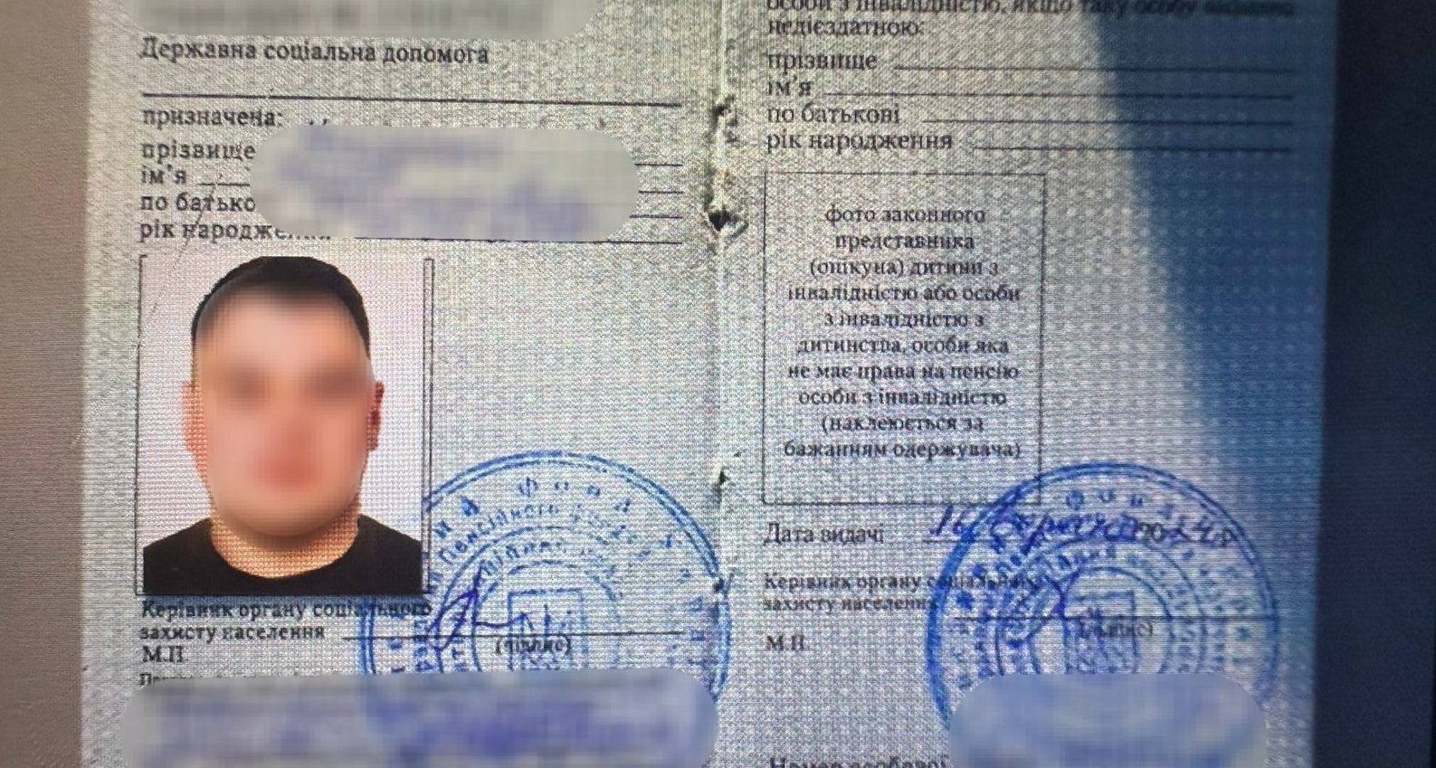 На ПП «Чоп (Дружба)» викрили пасажира з фальшивими документами про інвалідність (ФОТО)