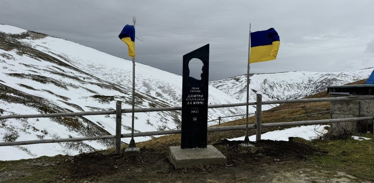 На Драгобраті відкрили пам’ятник Герою України Дмитру Коцюбайлу «Да Вінчі» (ФОТО)