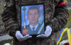На Закарпатті попрощалися з полеглим на Харківщині 23-річним прикордонником Іваном Довганичем (ФОТО)