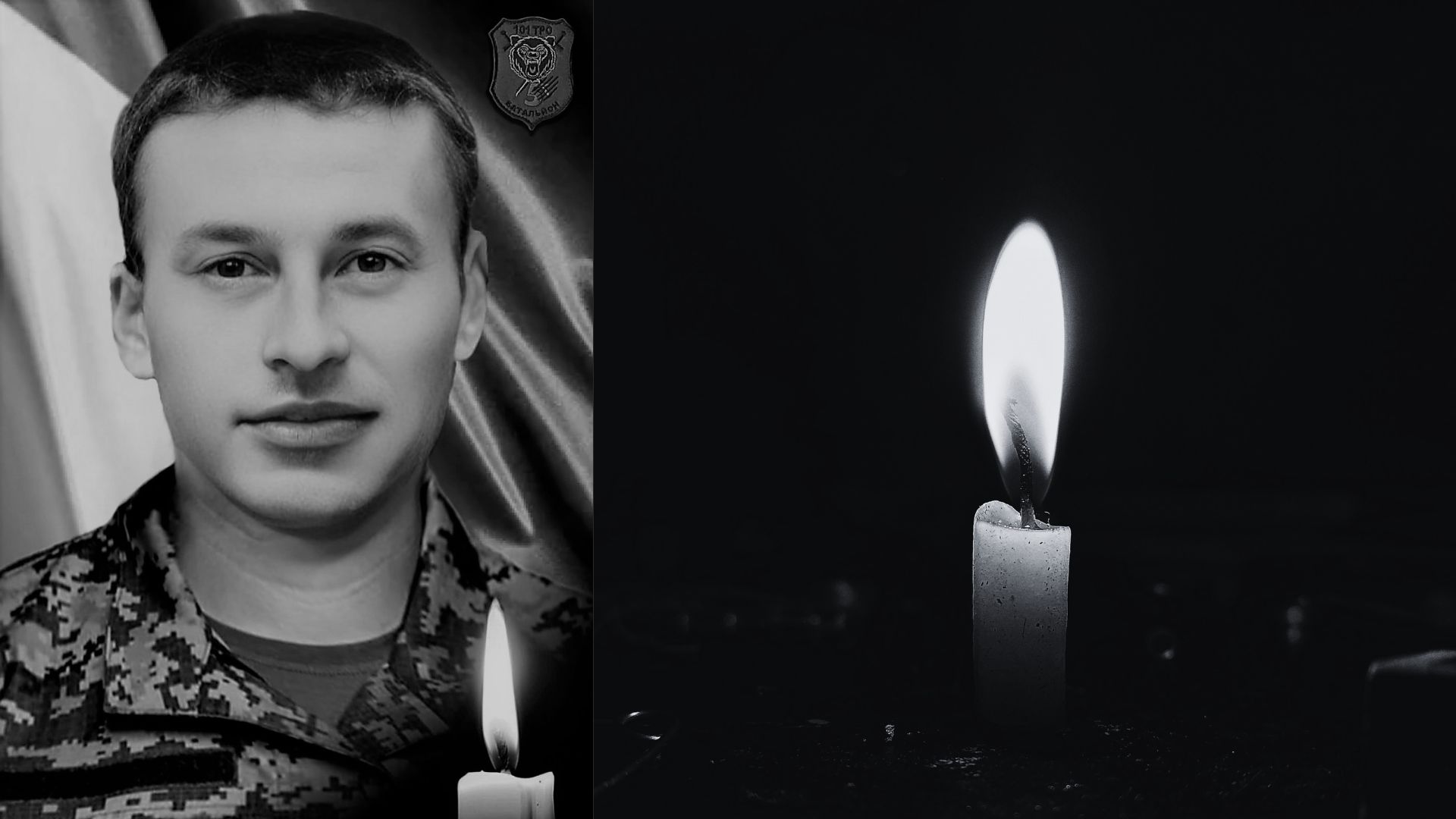 Офіційно підтверджено загибель Захисника з Виноградова Юрія Будогазі (ФОТО)