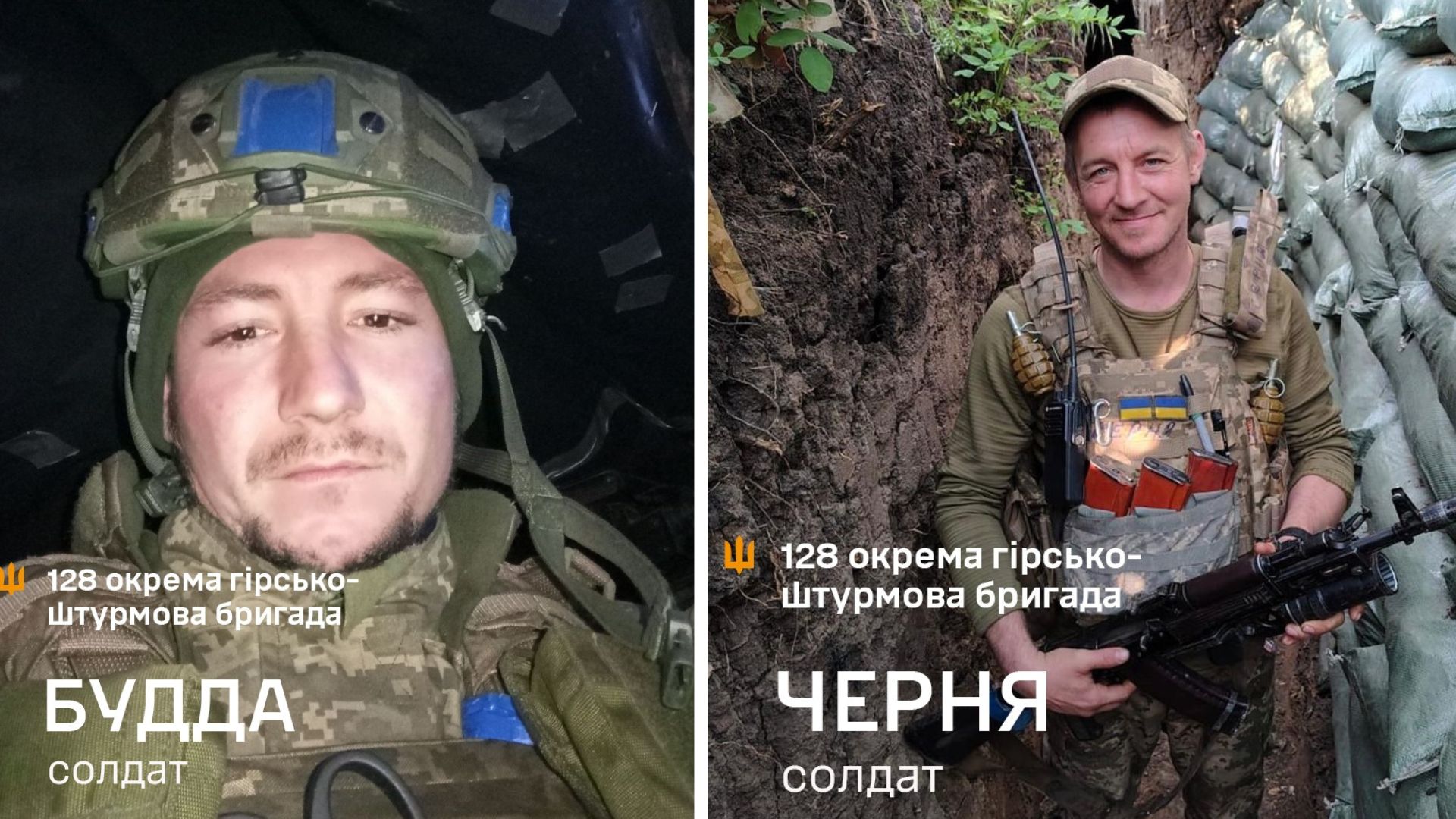 Історії двох бійців Закарпатської бригади, які п’ять місяців провели на передовій (ФОТО)