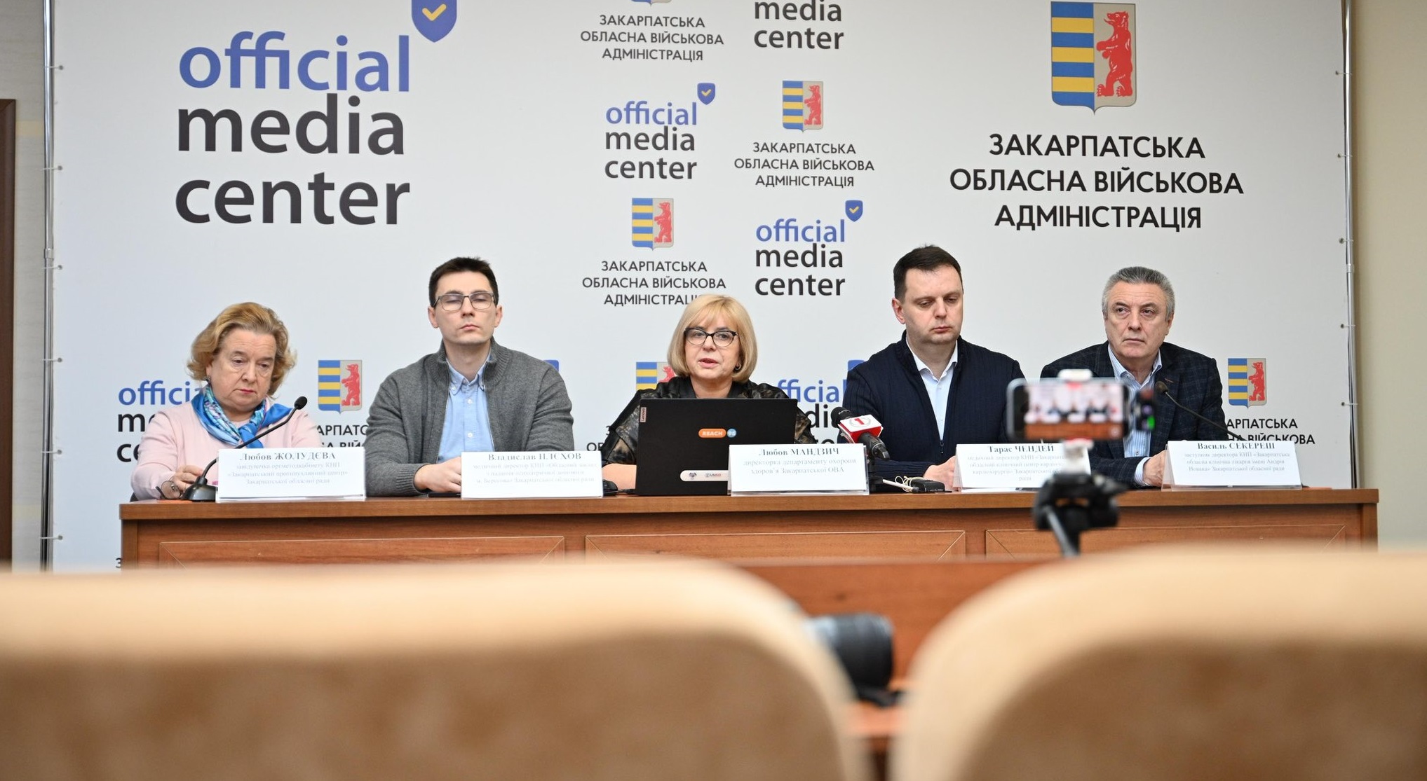 На Закарпатті підвели підсумки реформи МСЕК (ФОТО)