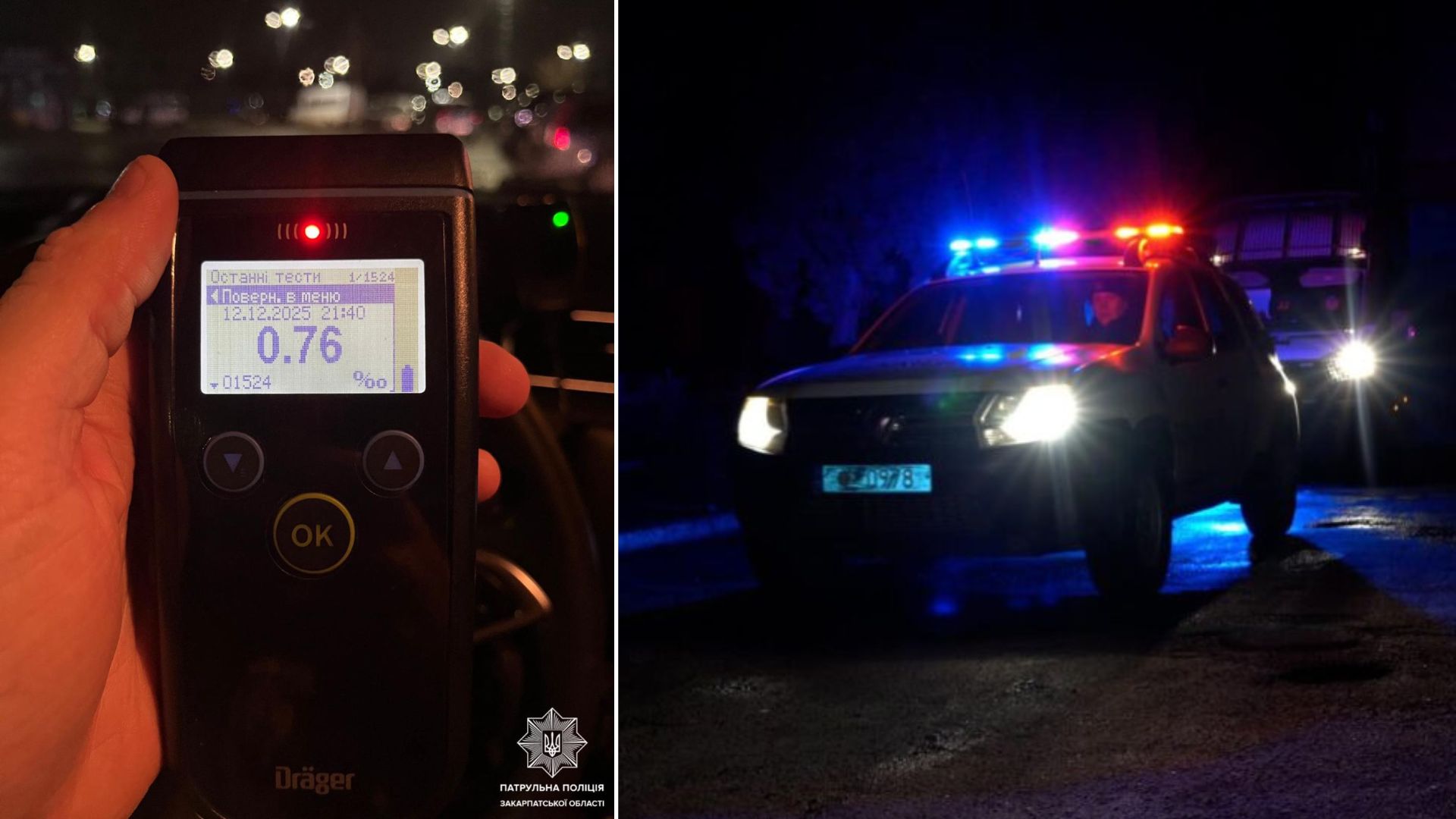 В Ужгороді водій BMW керував авто у стані алкогольного сп’яніння
