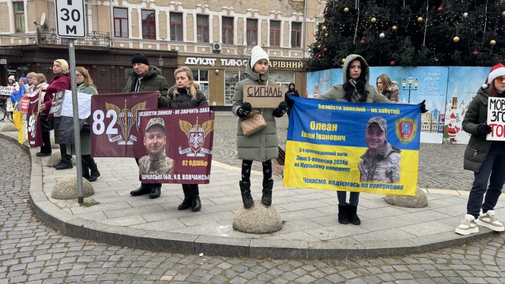 В Ужгороді провели акцію підтримки полонених та зниклих безвісти (ФОТО)