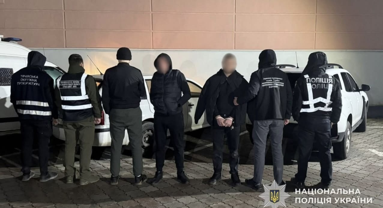 На Закарпатті викрили канал незаконного переправлення до Румунії (ФОТО)