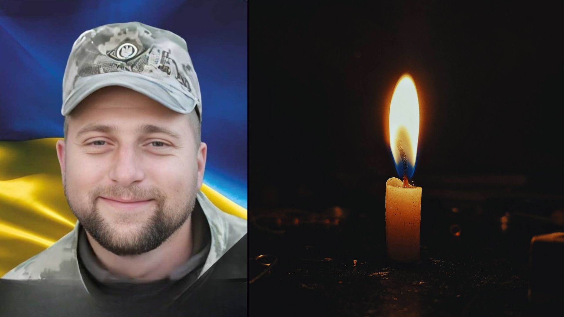 Підтвердили загибель 32-річного захисника з Сільця на Берегівщині Василя Кергецького (ФОТО)